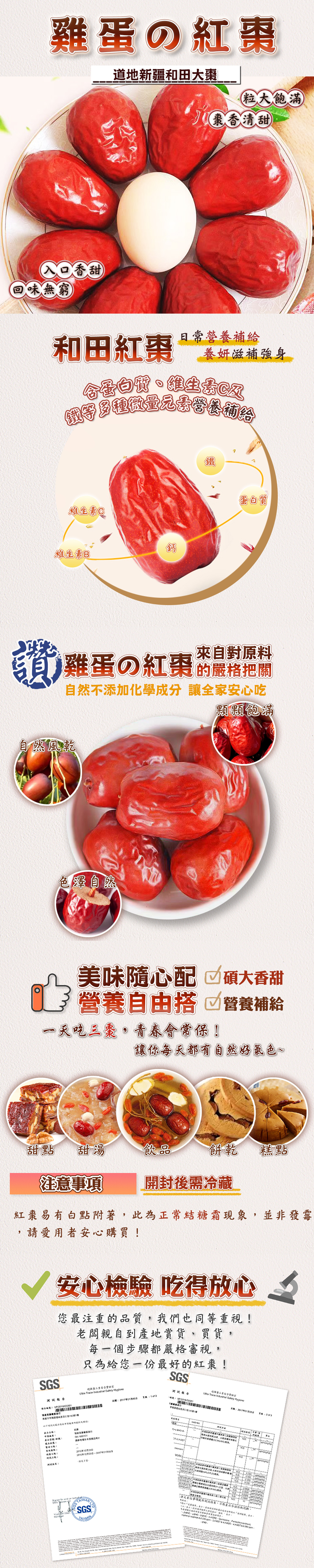 產品說明圖