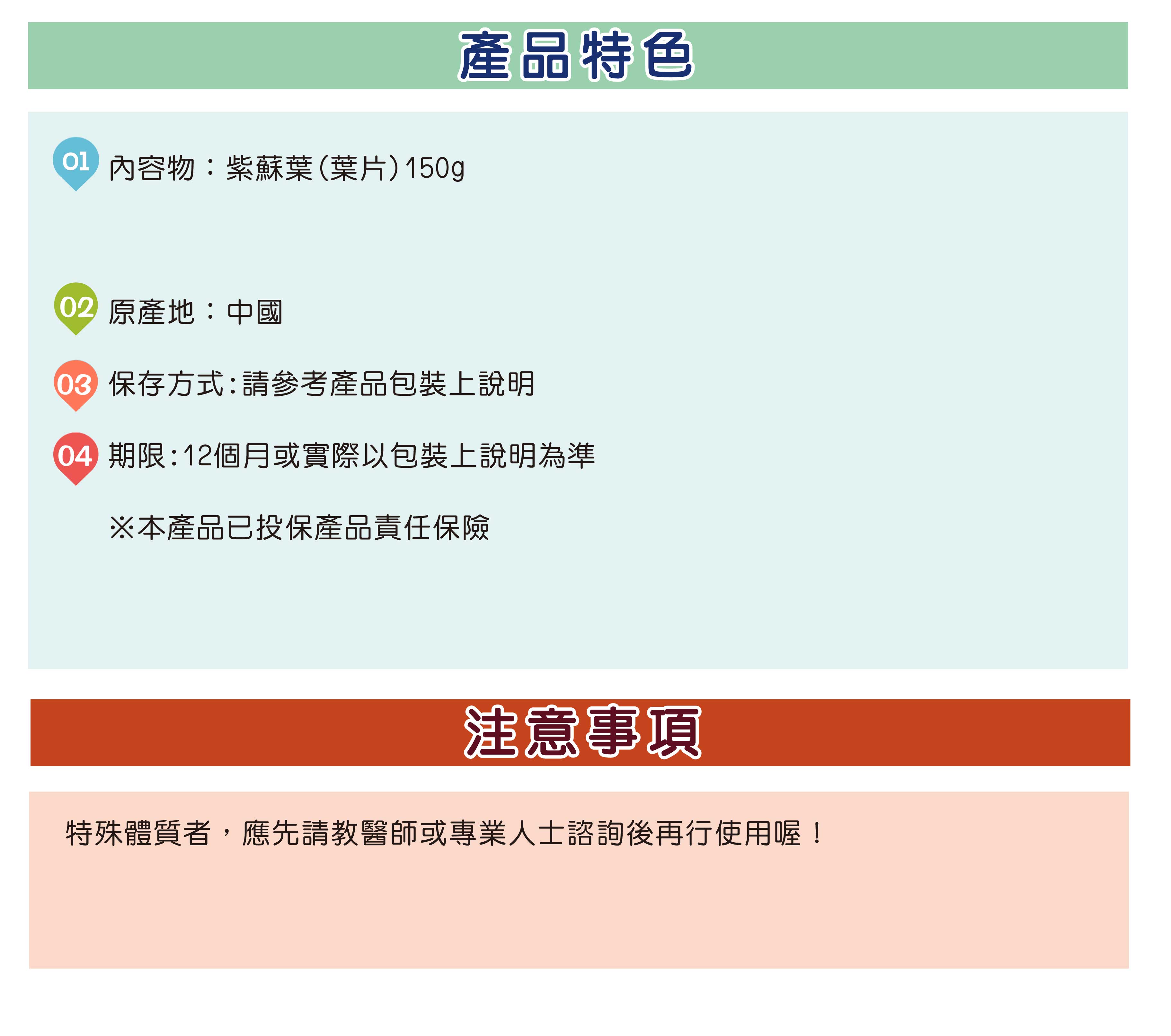 產品說明圖-規格