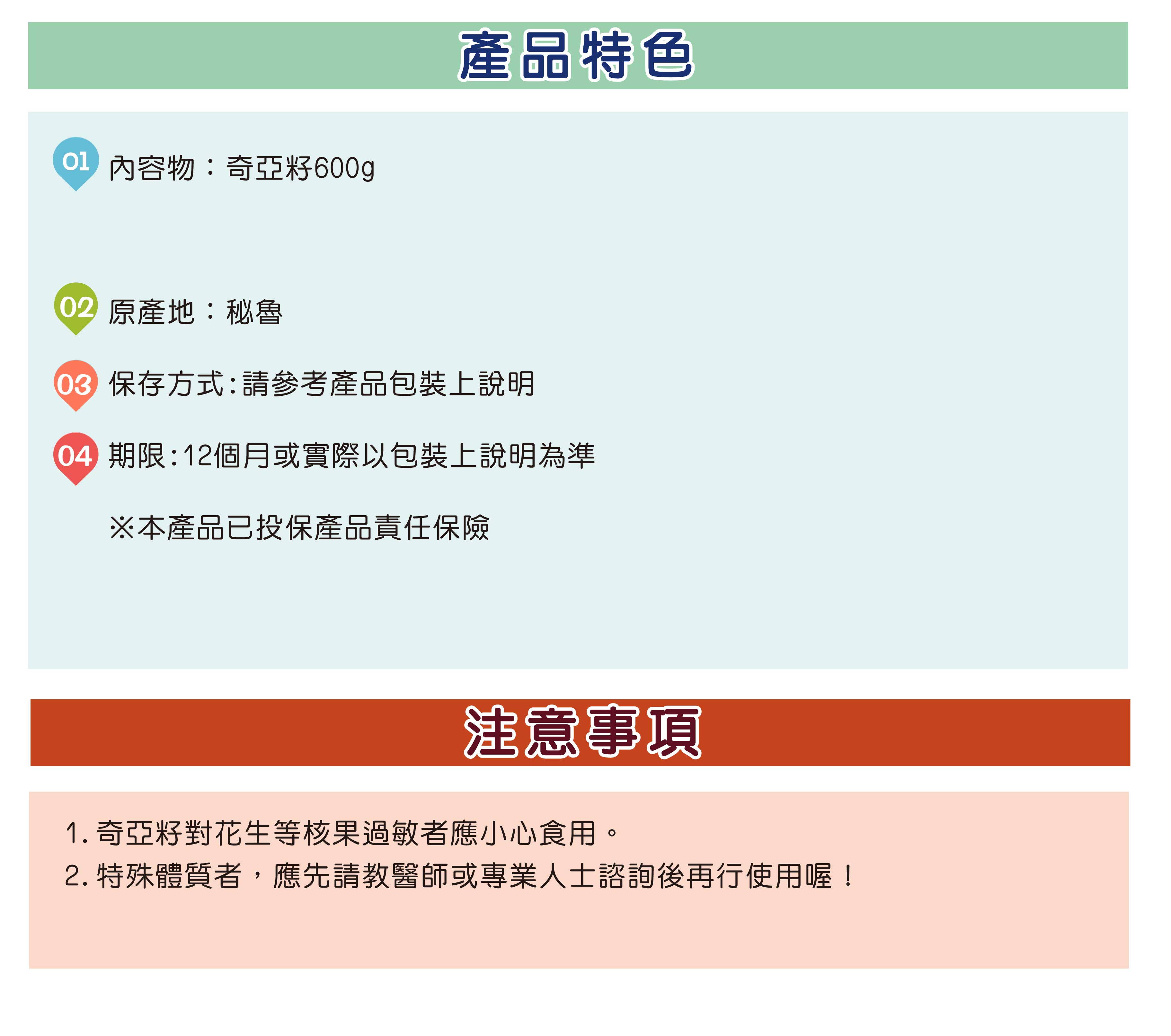 產品說明圖-規格